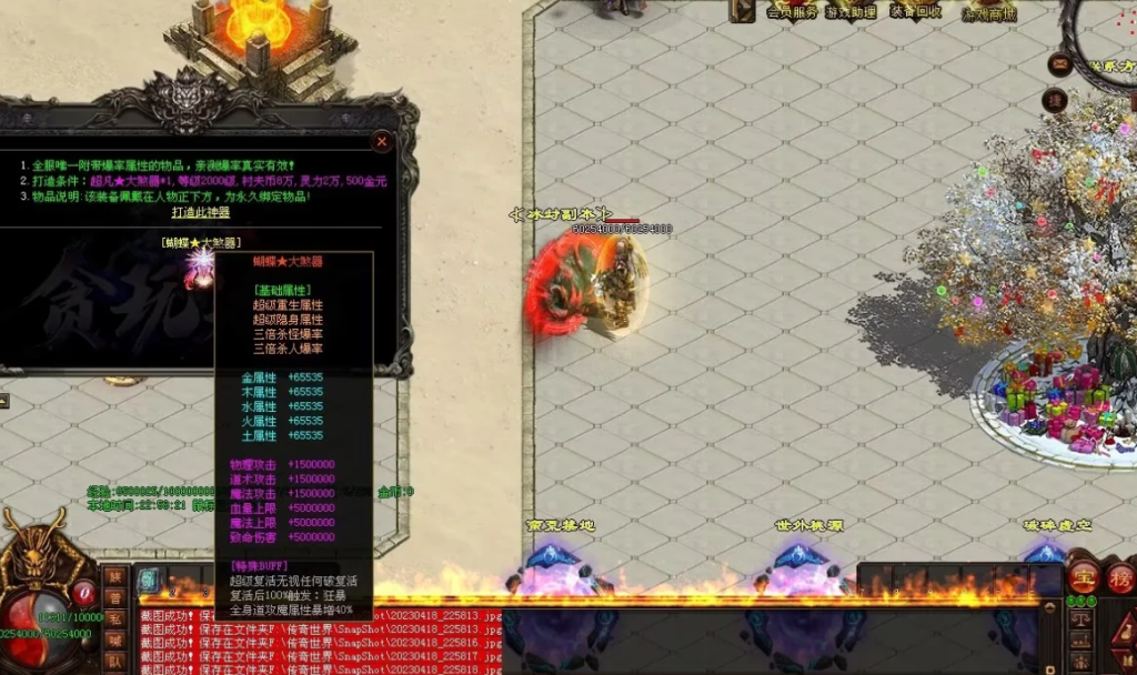 图片[17]-剑试天下三职超变