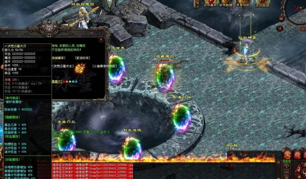 图片[19]-剑试天下三职超变