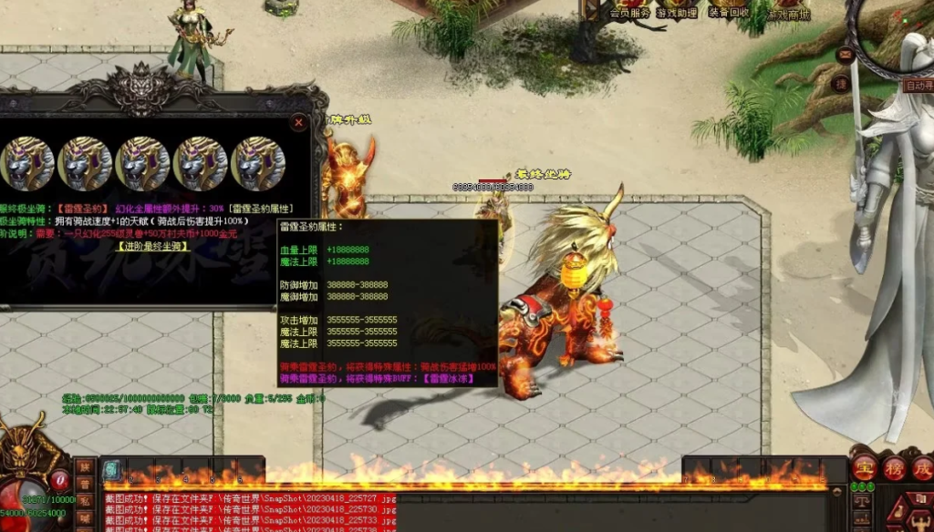 图片[20]-剑试天下三职超变