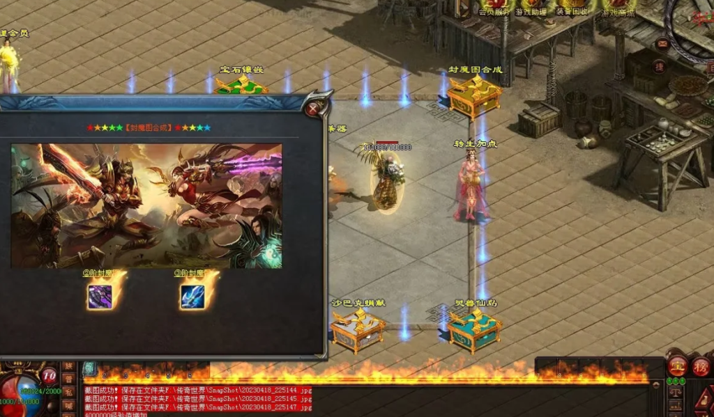 图片[21]-剑试天下三职超变