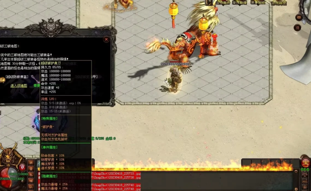 图片[23]-剑试天下三职超变