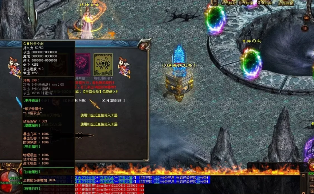 图片[25]-剑试天下三职超变