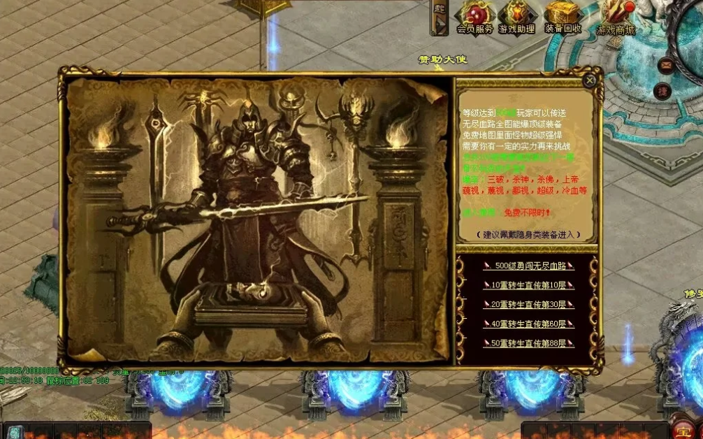 图片[26]-剑试天下三职超变