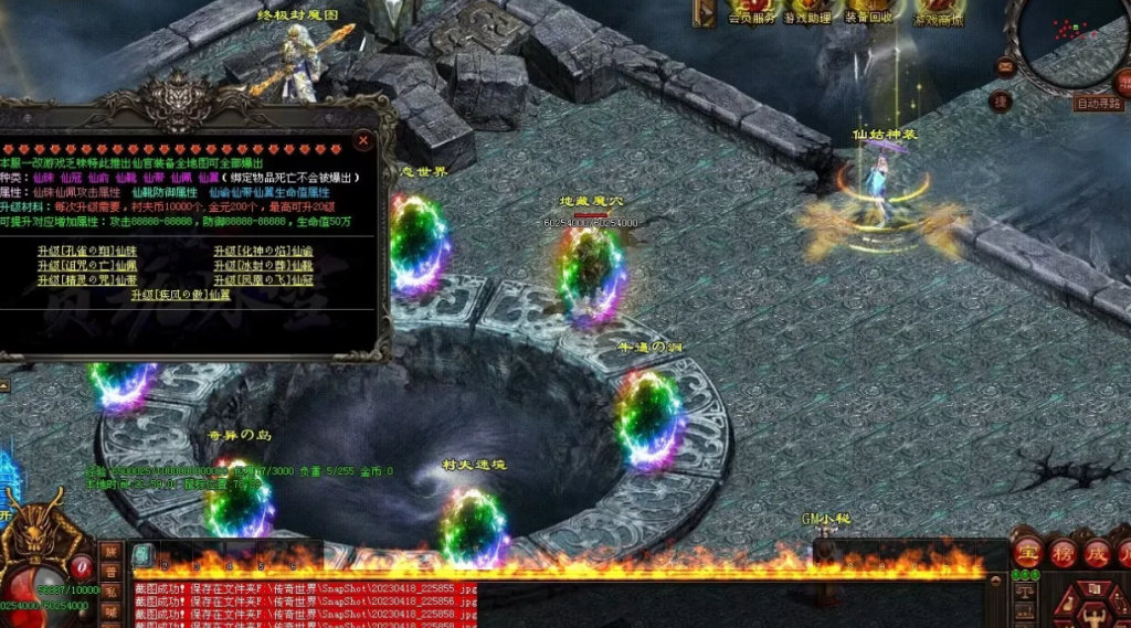 图片[27]-剑试天下三职超变