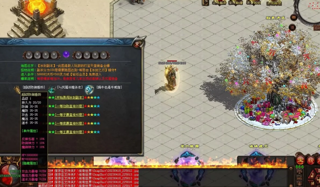 图片[28]-剑试天下三职超变