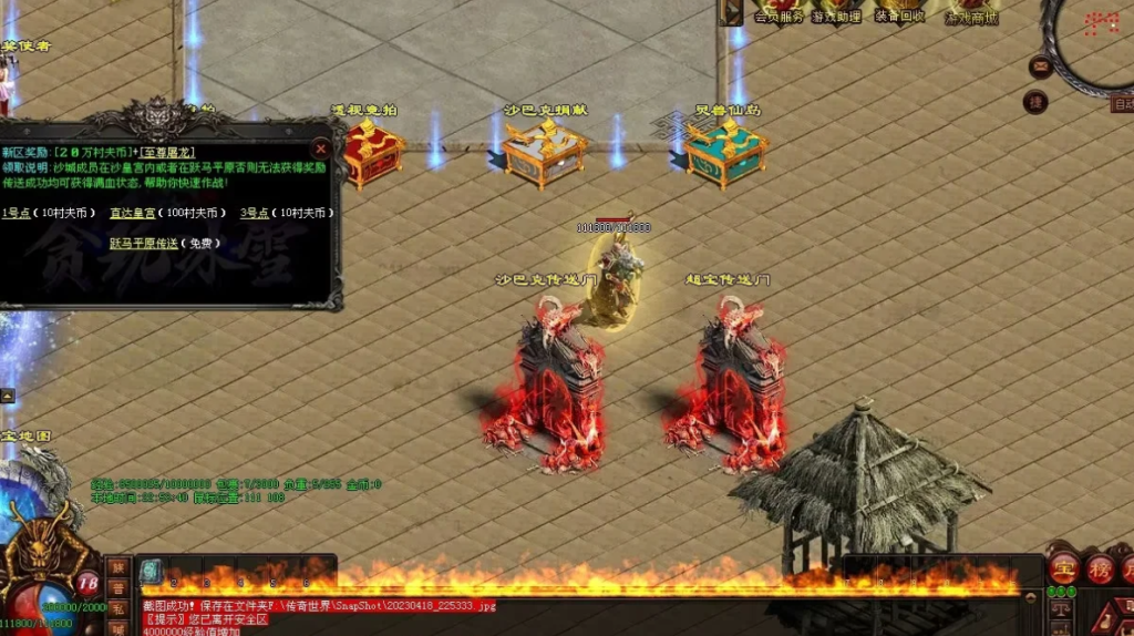 图片[29]-剑试天下三职超变