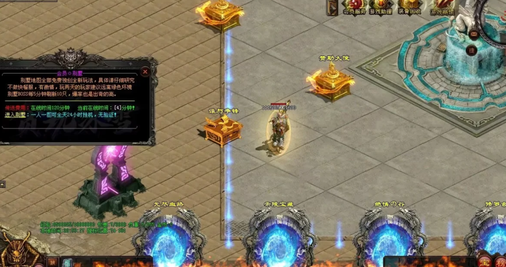 图片[30]-剑试天下三职超变