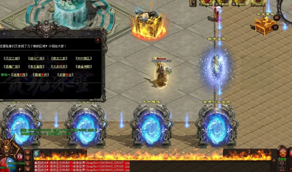 图片[33]-剑试天下三职超变