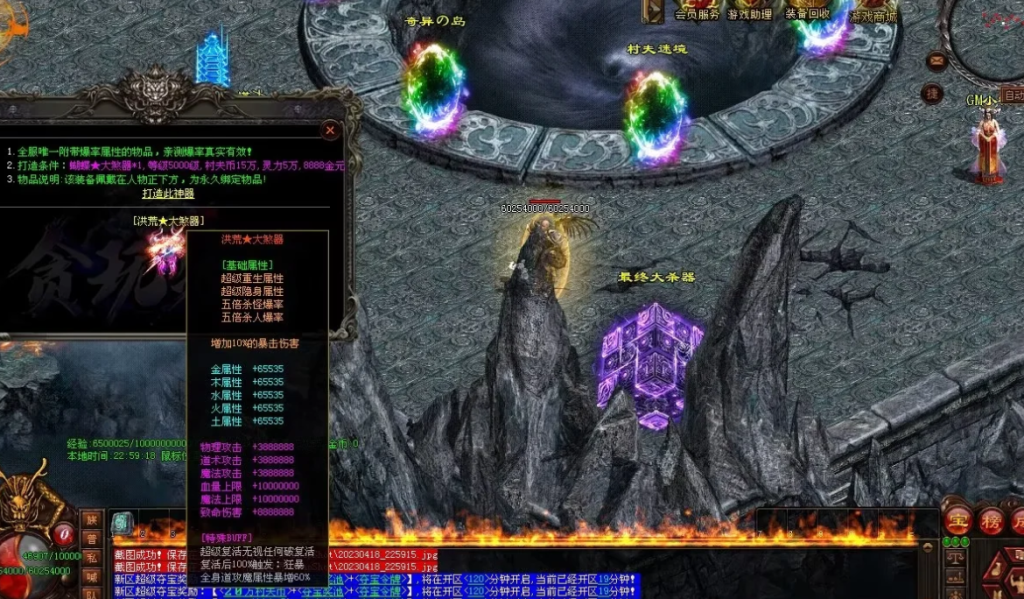 图片[36]-剑试天下三职超变