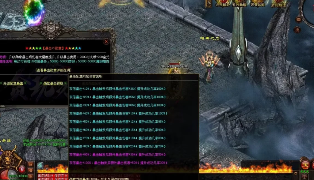 图片[37]-剑试天下三职超变