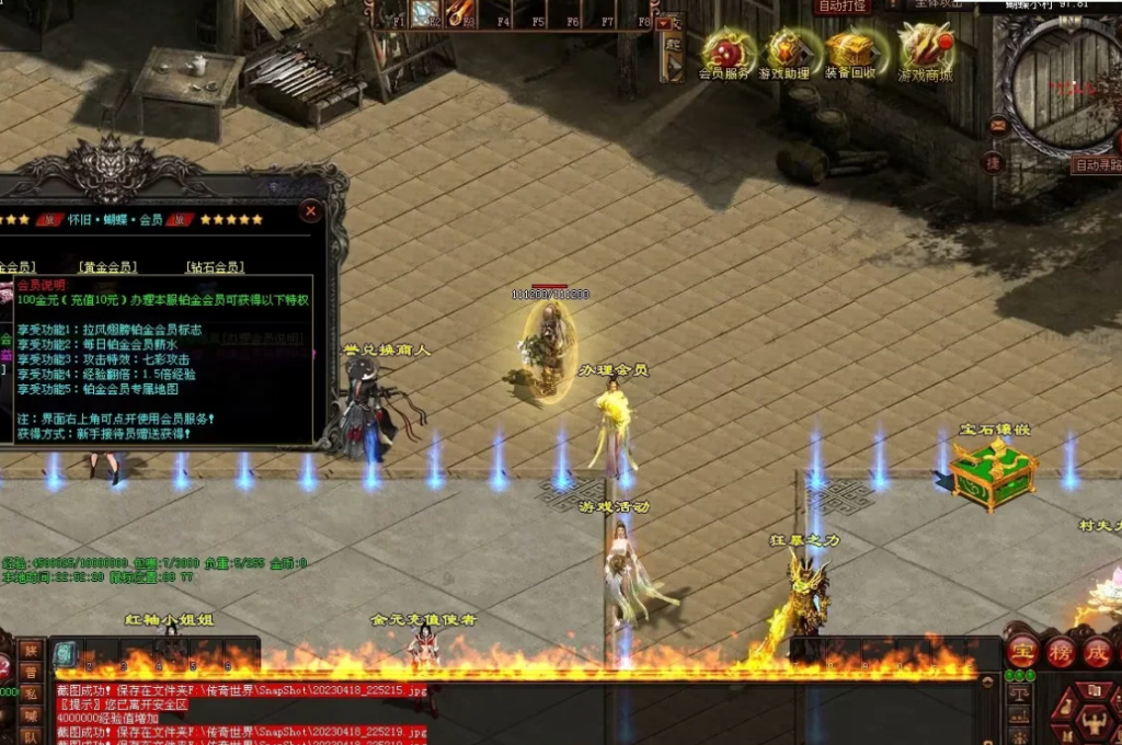 图片[39]-剑试天下三职超变