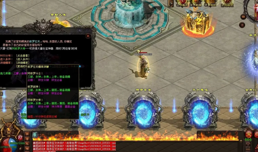 图片[43]-剑试天下三职超变