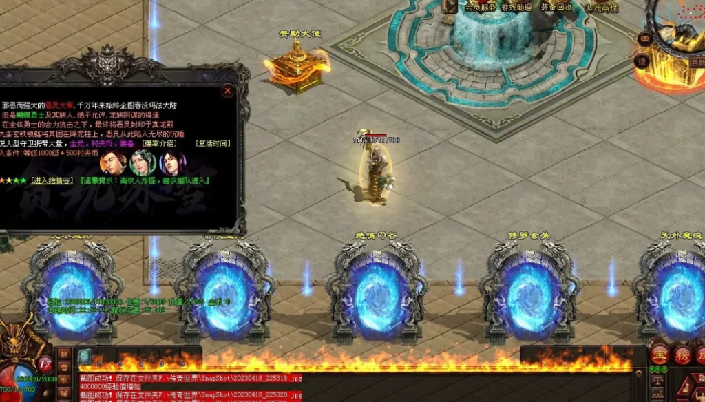 图片[47]-剑试天下三职超变