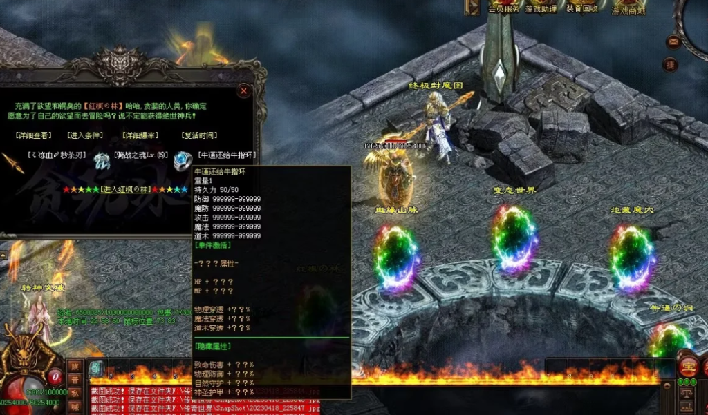 图片[48]-剑试天下三职超变