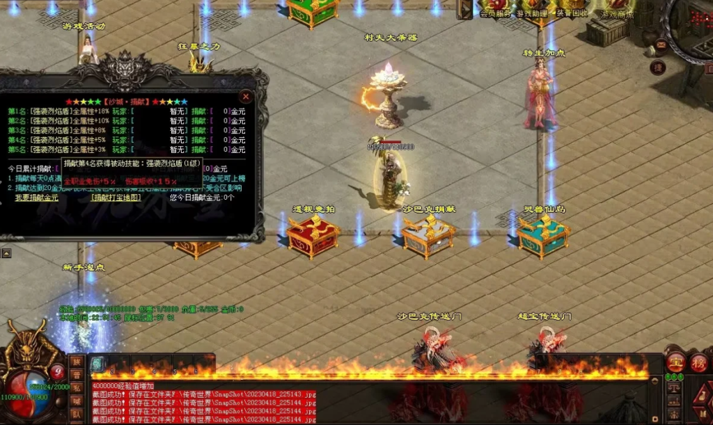 图片[49]-剑试天下三职超变