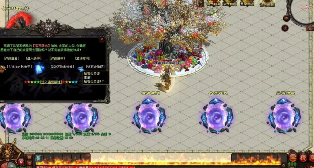 图片[52]-剑试天下三职超变