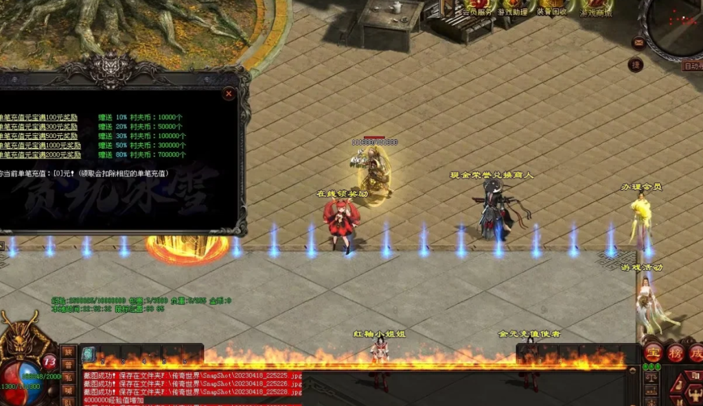 图片[54]-剑试天下三职超变