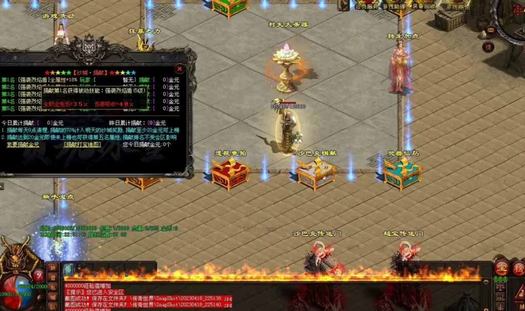 图片[55]-剑试天下三职超变