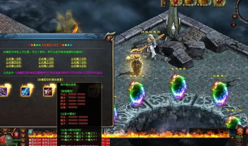 图片[63]-剑试天下三职超变