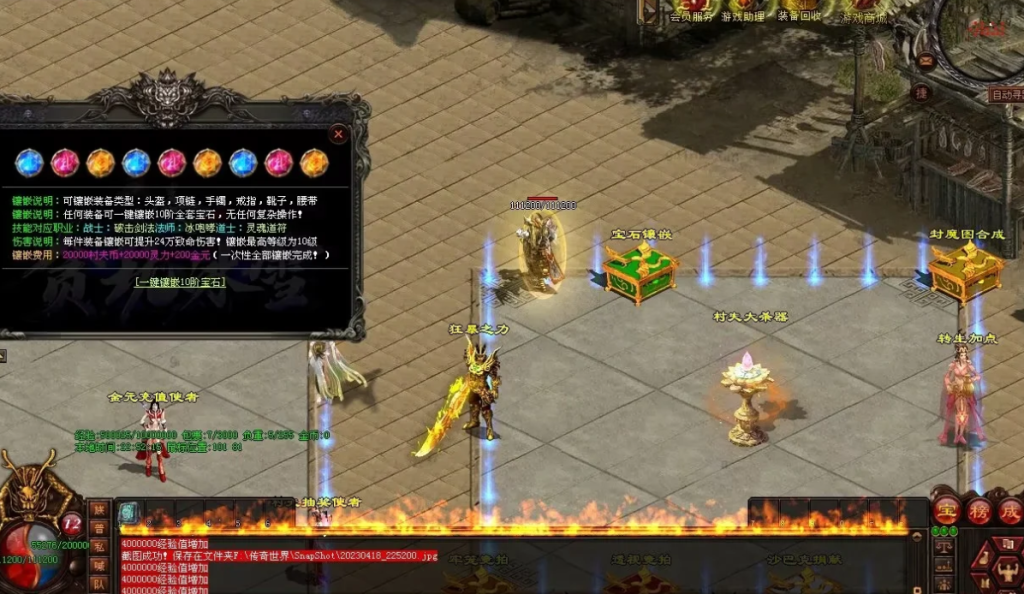 图片[70]-剑试天下三职超变