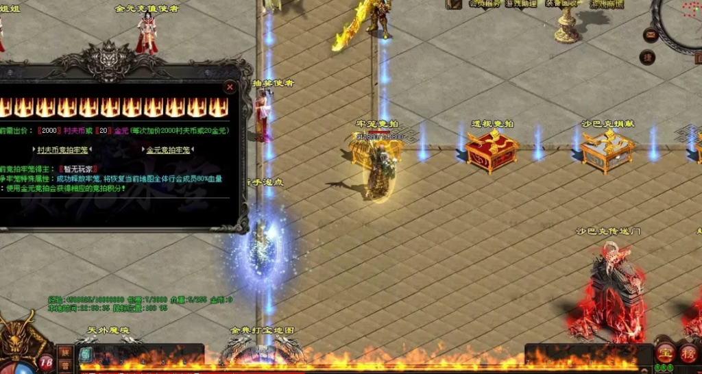 图片[71]-剑试天下三职超变