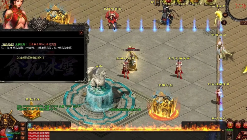 图片[75]-剑试天下三职超变