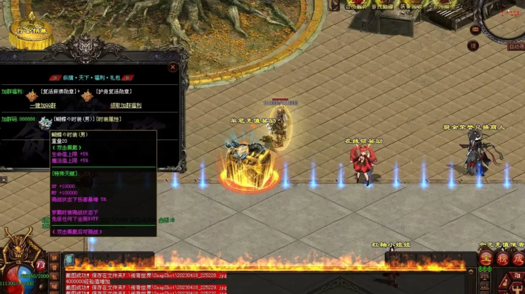 图片[78]-剑试天下三职超变