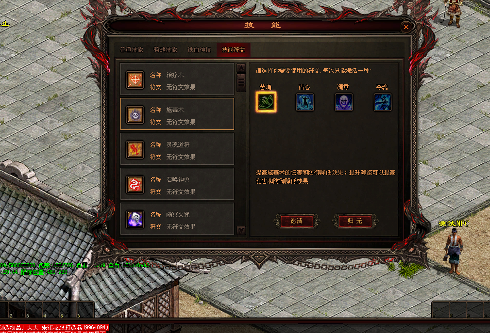 图片[5]-时光回归（仿官底板）