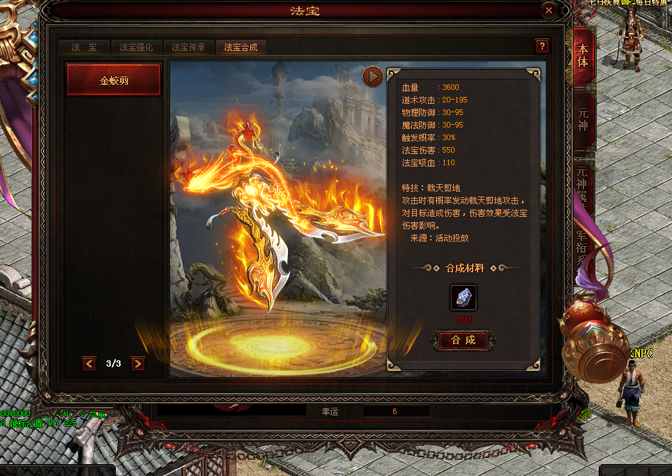 图片[6]-时光回归（仿官底板）