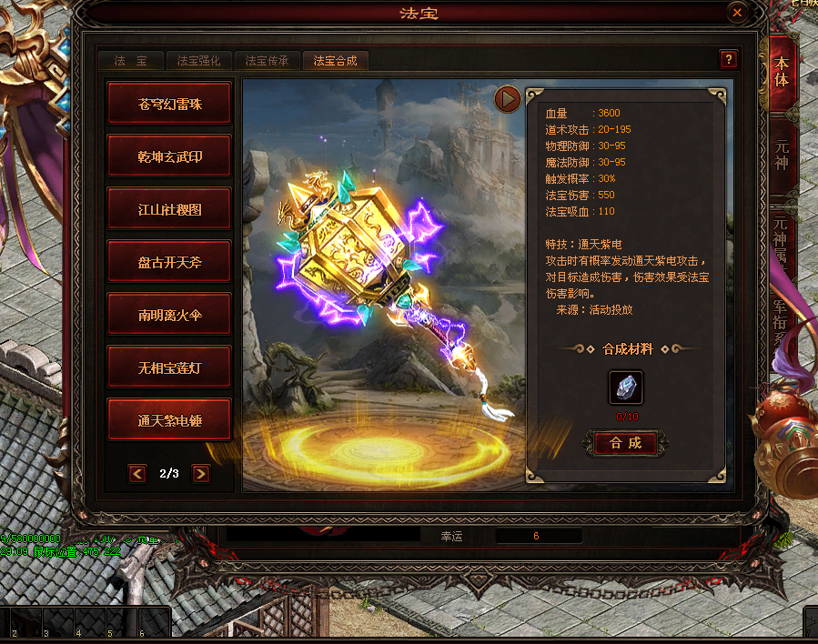 图片[7]-时光回归（仿官底板）