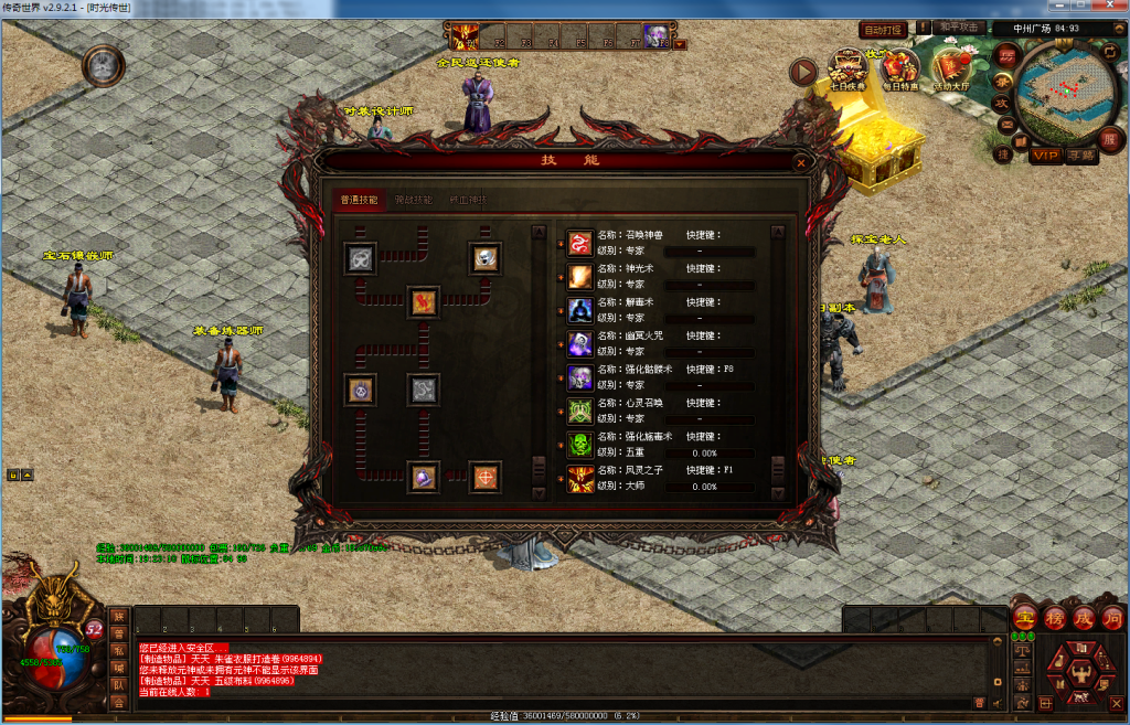 图片[8]-时光回归（仿官底板）