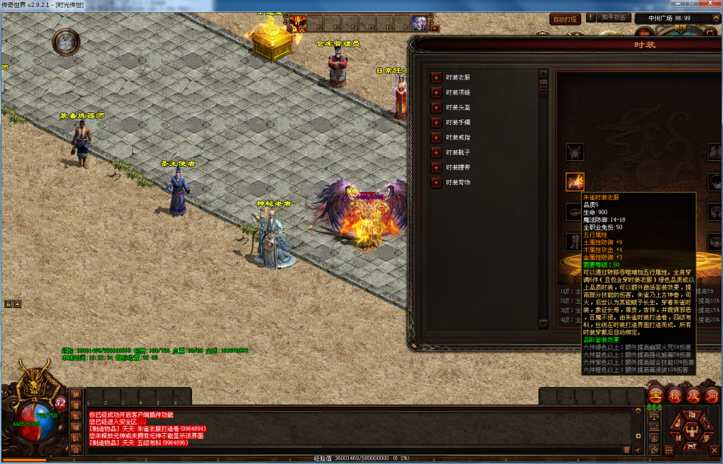 图片[9]-时光回归（仿官底板）