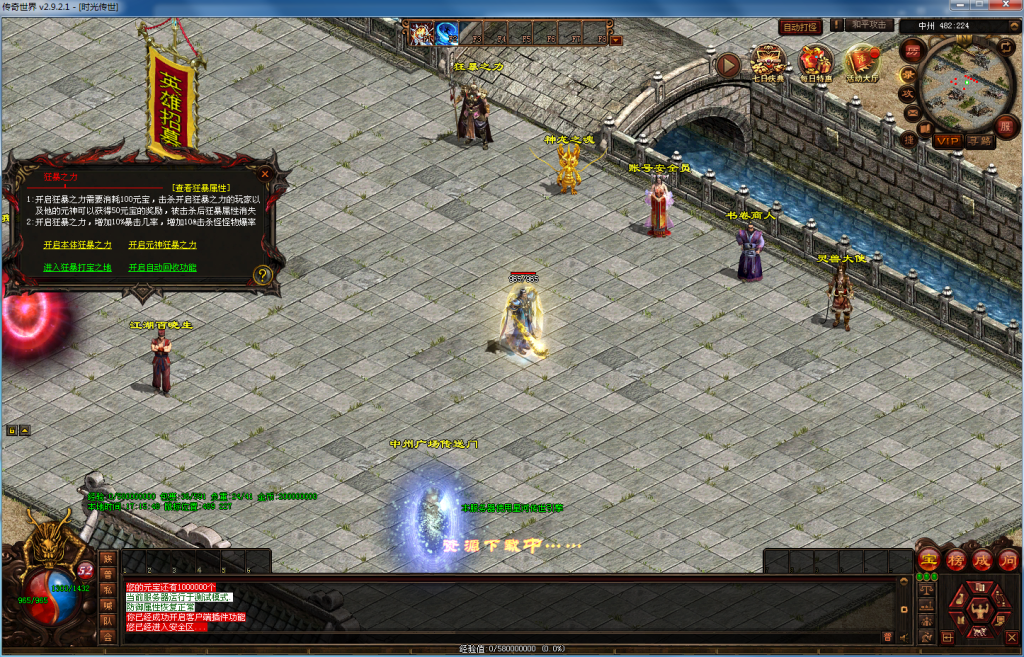 图片[12]-时光回归（仿官底板）