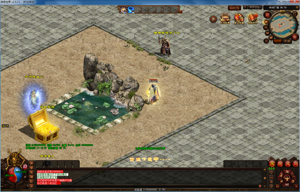 图片[13]-时光回归（仿官底板）