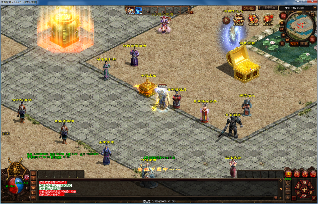 图片[14]-时光回归（仿官底板）