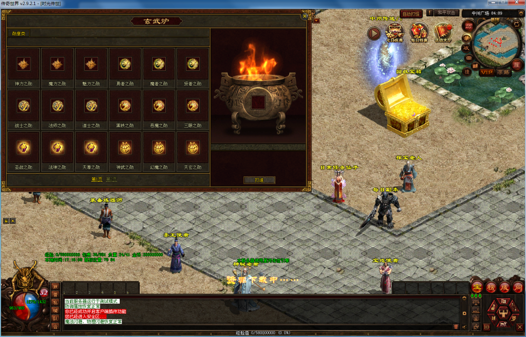 图片[15]-时光回归（仿官底板）