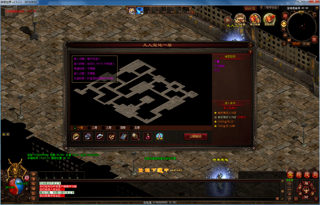 图片[16]-时光回归（仿官底板）