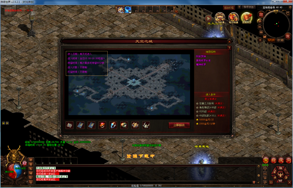 图片[17]-时光回归（仿官底板）