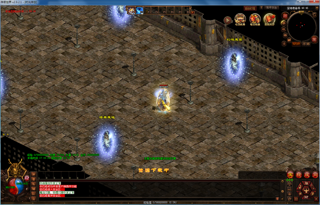 图片[18]-时光回归（仿官底板）