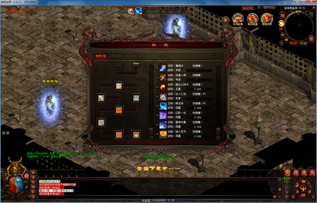 图片[20]-时光回归（仿官底板）