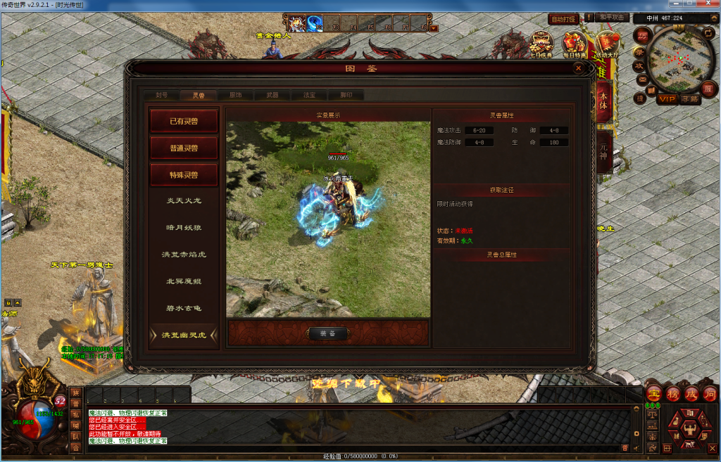 图片[22]-时光回归（仿官底板）