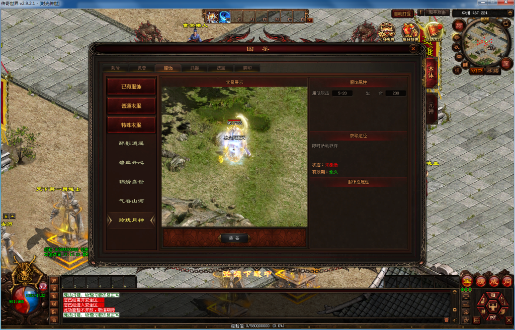 图片[23]-时光回归（仿官底板）