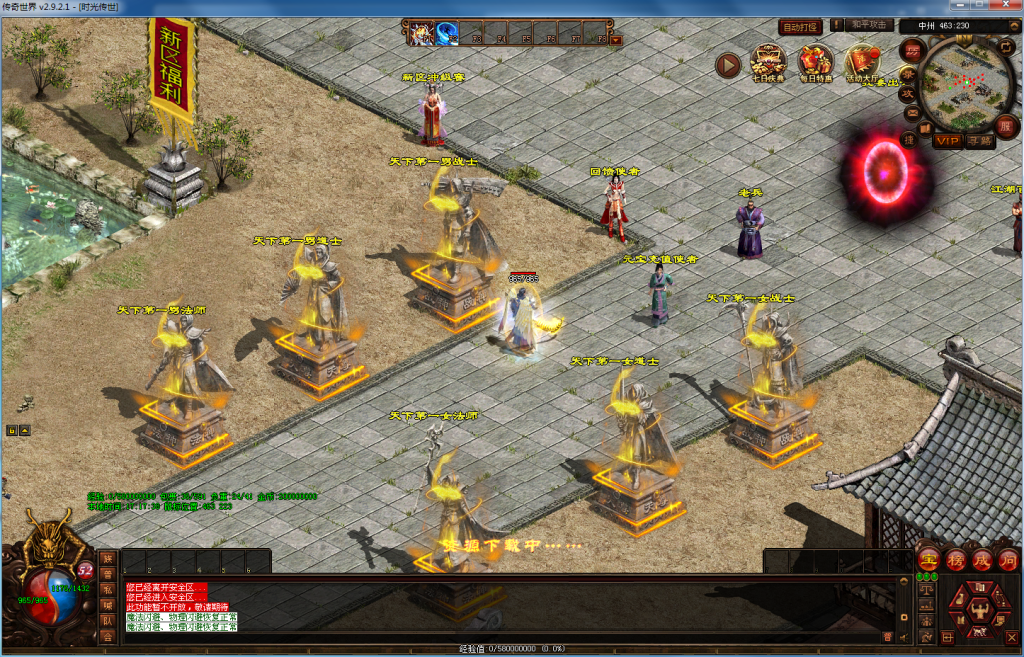 图片[25]-时光回归（仿官底板）