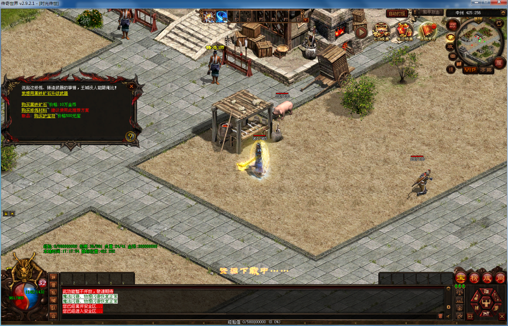 图片[26]-时光回归（仿官底板）