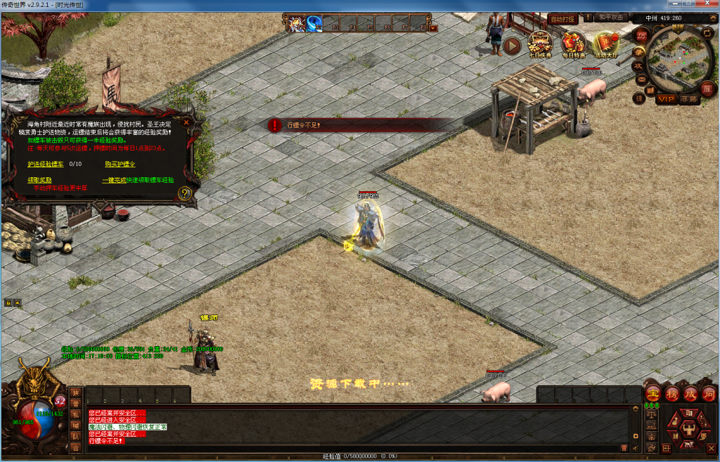 图片[27]-时光回归（仿官底板）