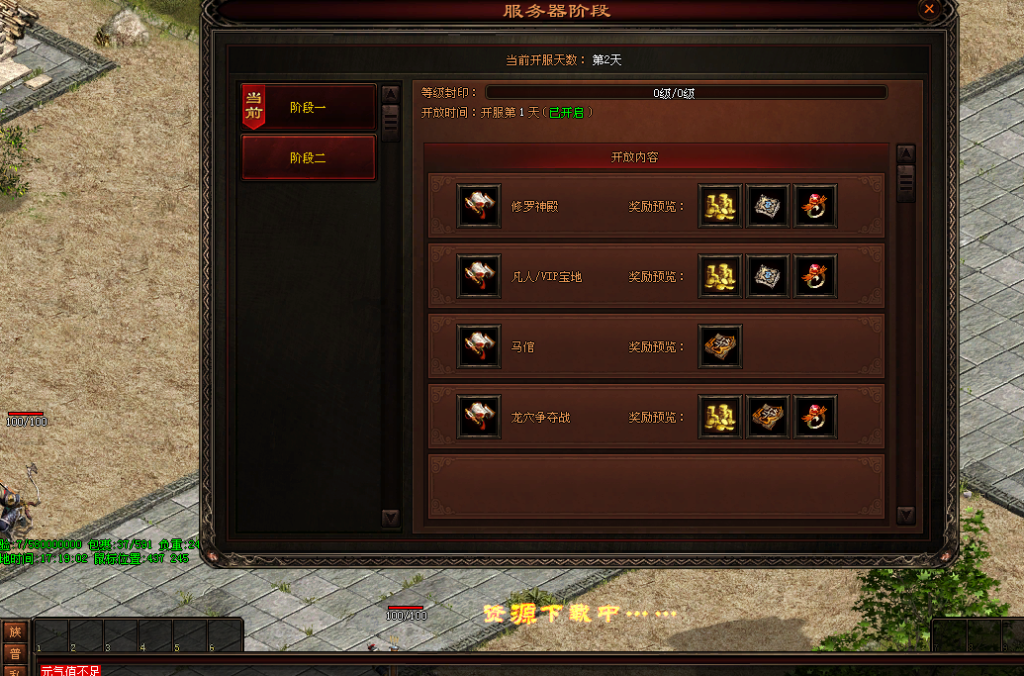 图片[31]-时光回归（仿官底板）