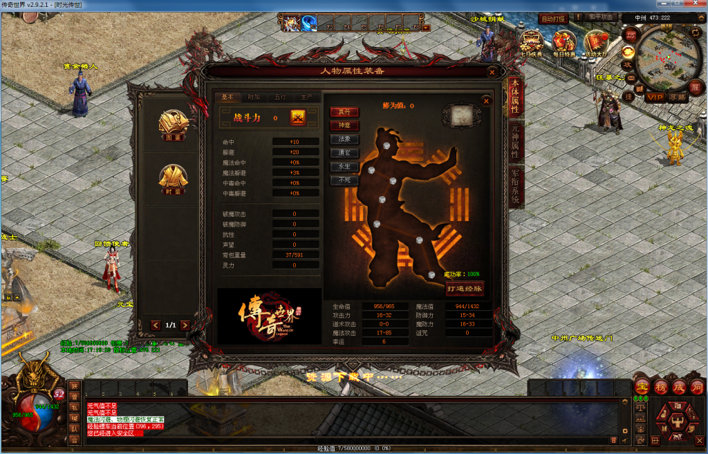 图片[32]-时光回归（仿官底板）