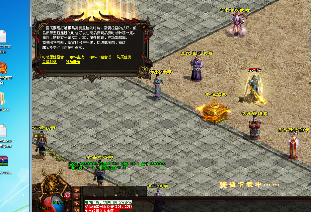 图片[34]-时光回归（仿官底板）