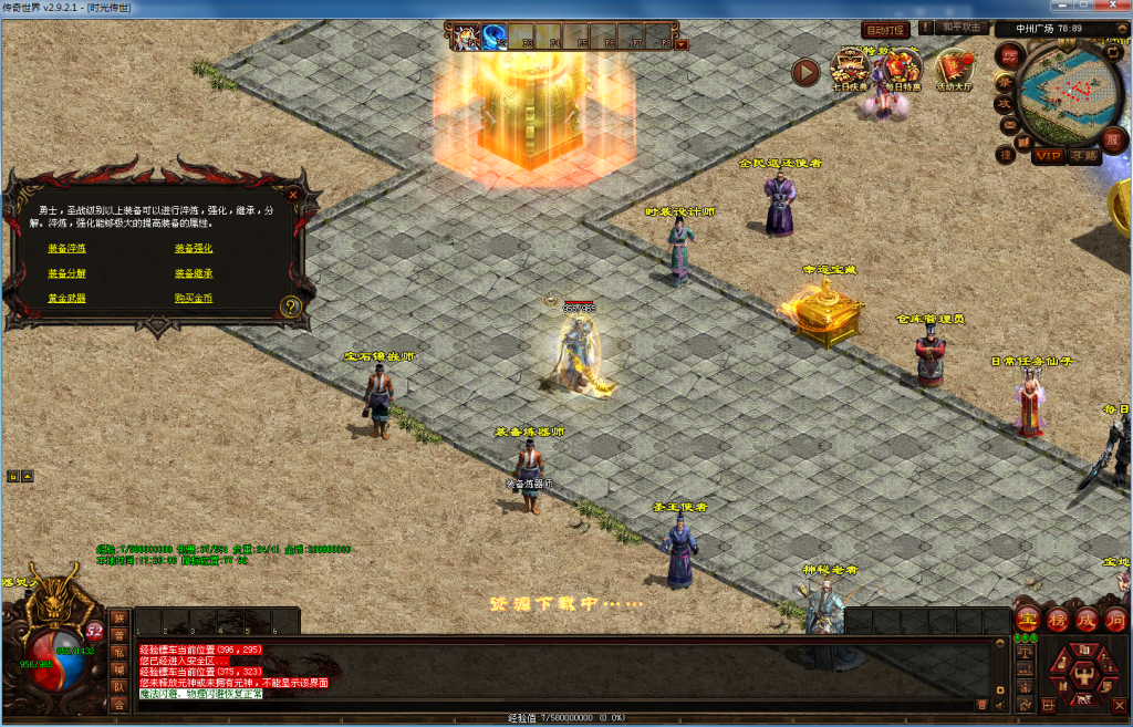 图片[36]-时光回归（仿官底板）