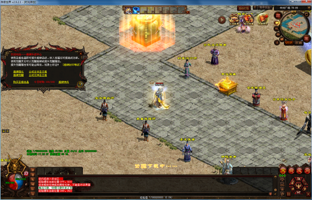 图片[37]-时光回归（仿官底板）